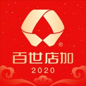 百世店加