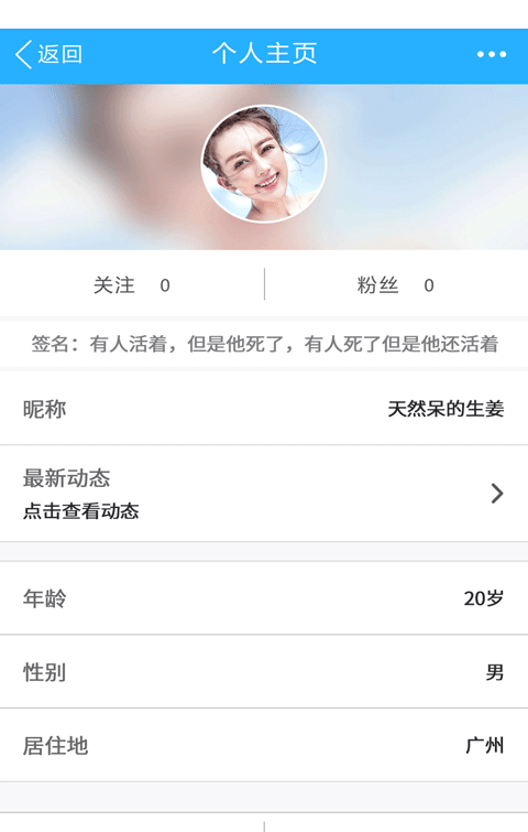 智汇所游戏截图1