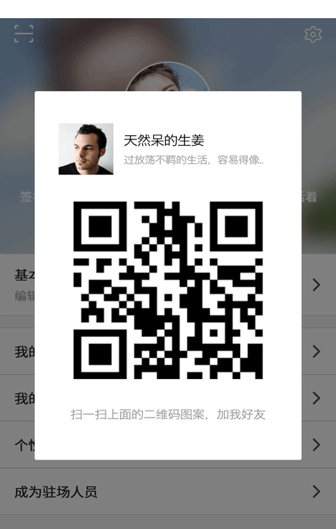 智汇所游戏截图3