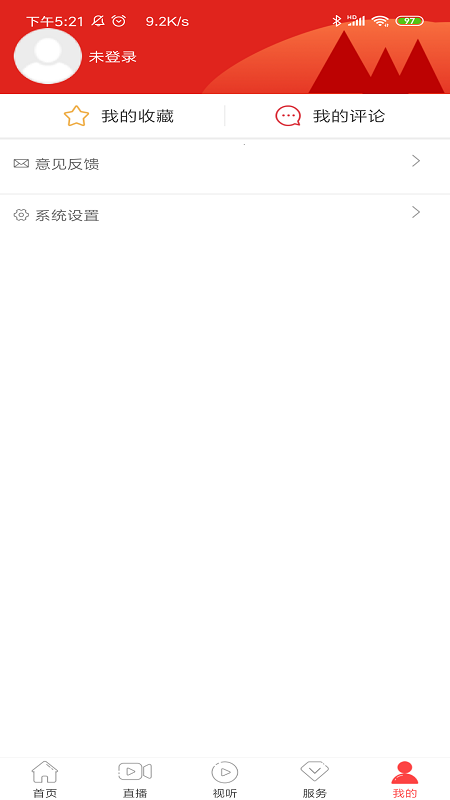 今印江游戏截图5