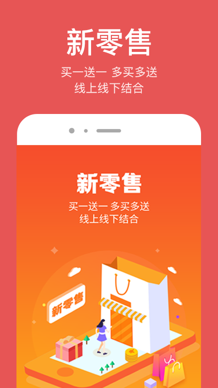 微镇企服游戏截图4