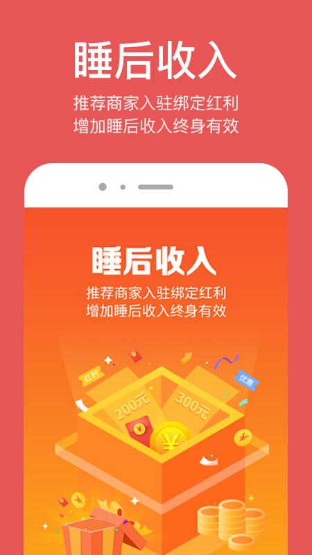 微镇企服游戏截图2