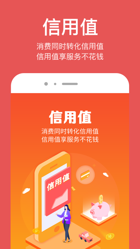 微镇企服游戏截图3