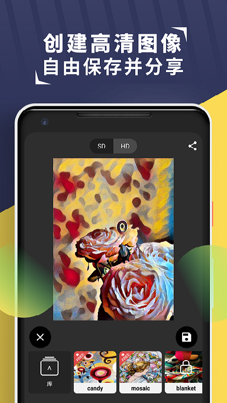 小风格游戏截图3