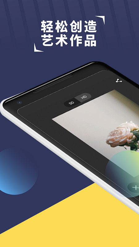 小风格游戏截图1