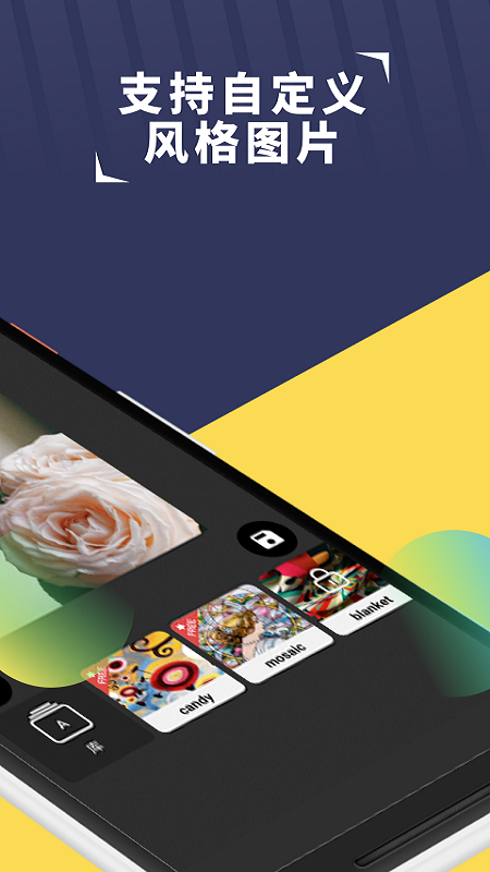 小风格游戏截图2