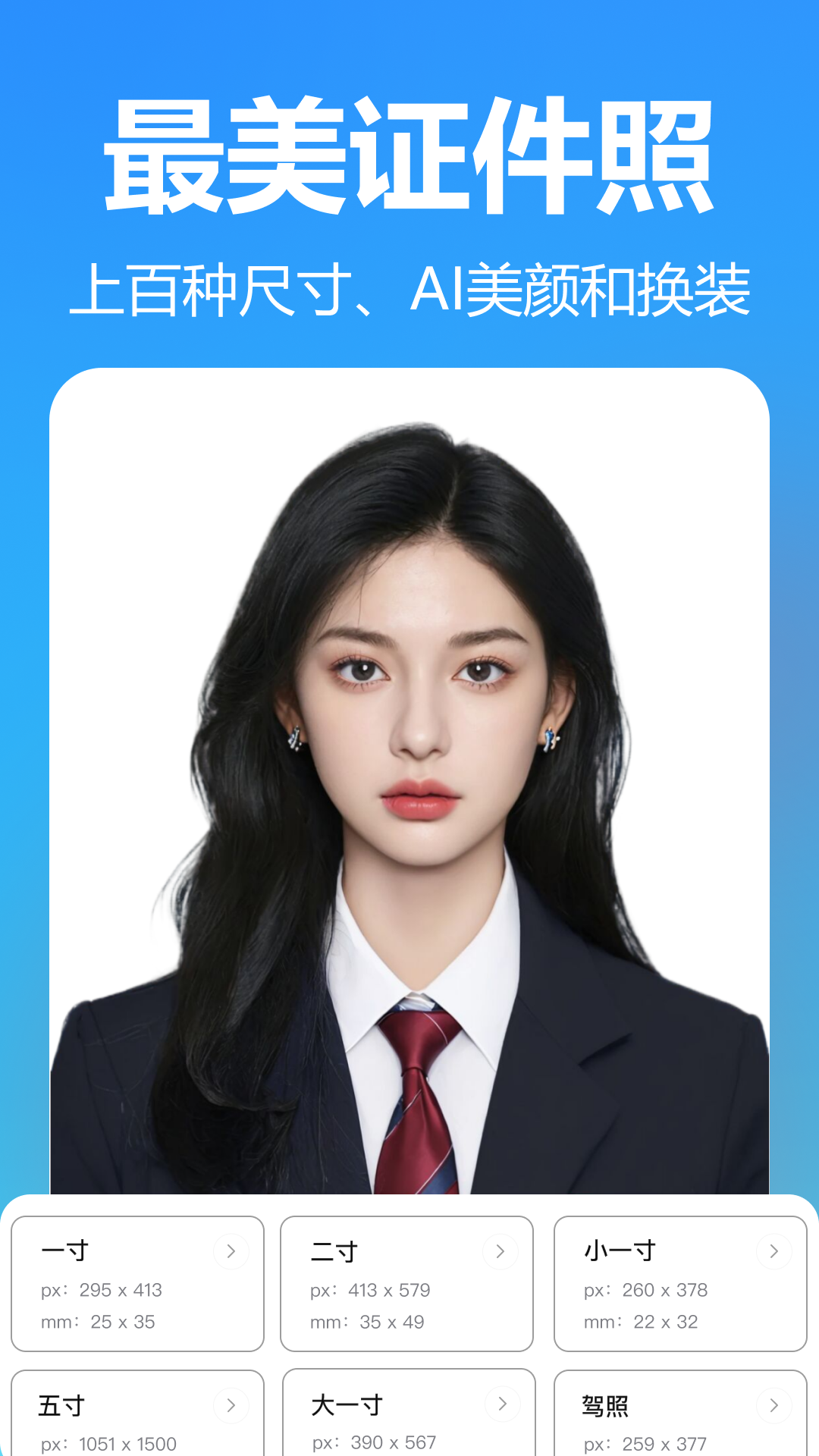 抠图美图室游戏截图3