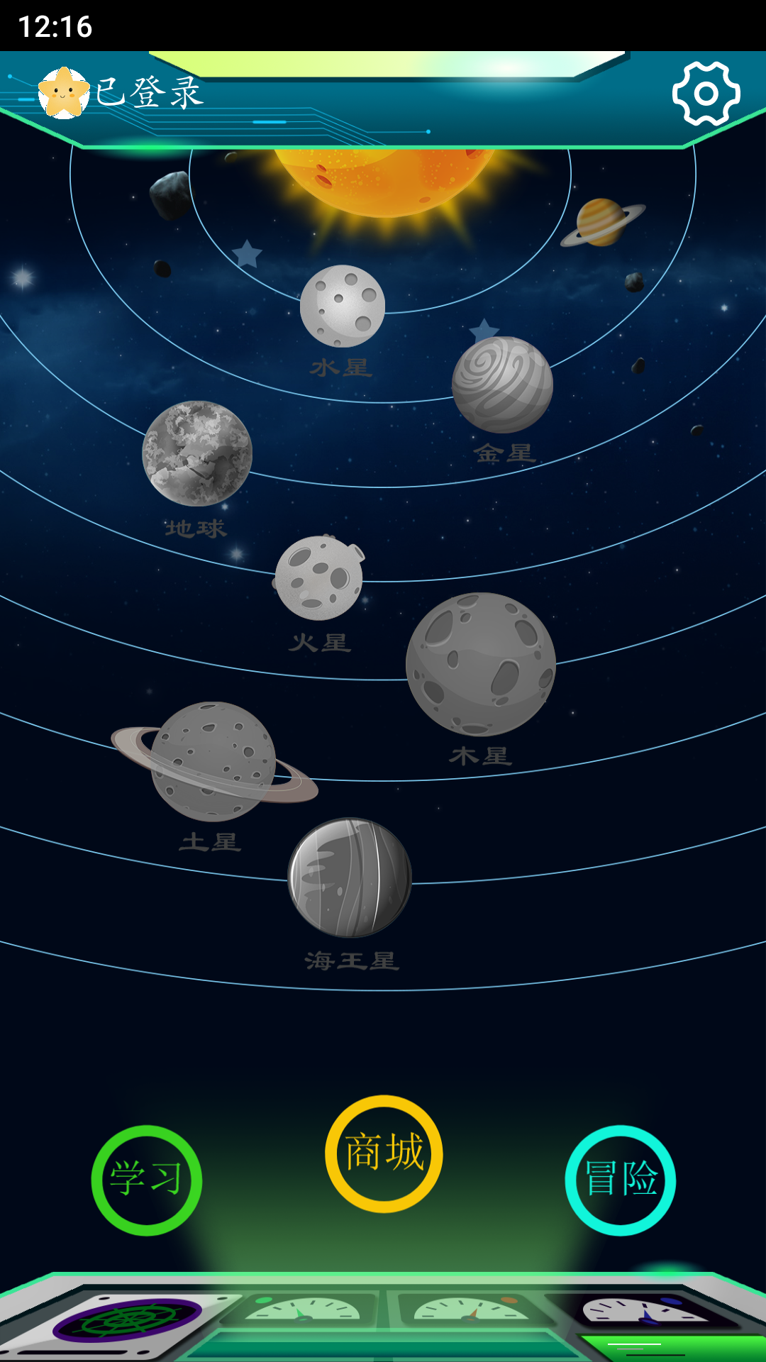 拆字解字游戏截图1