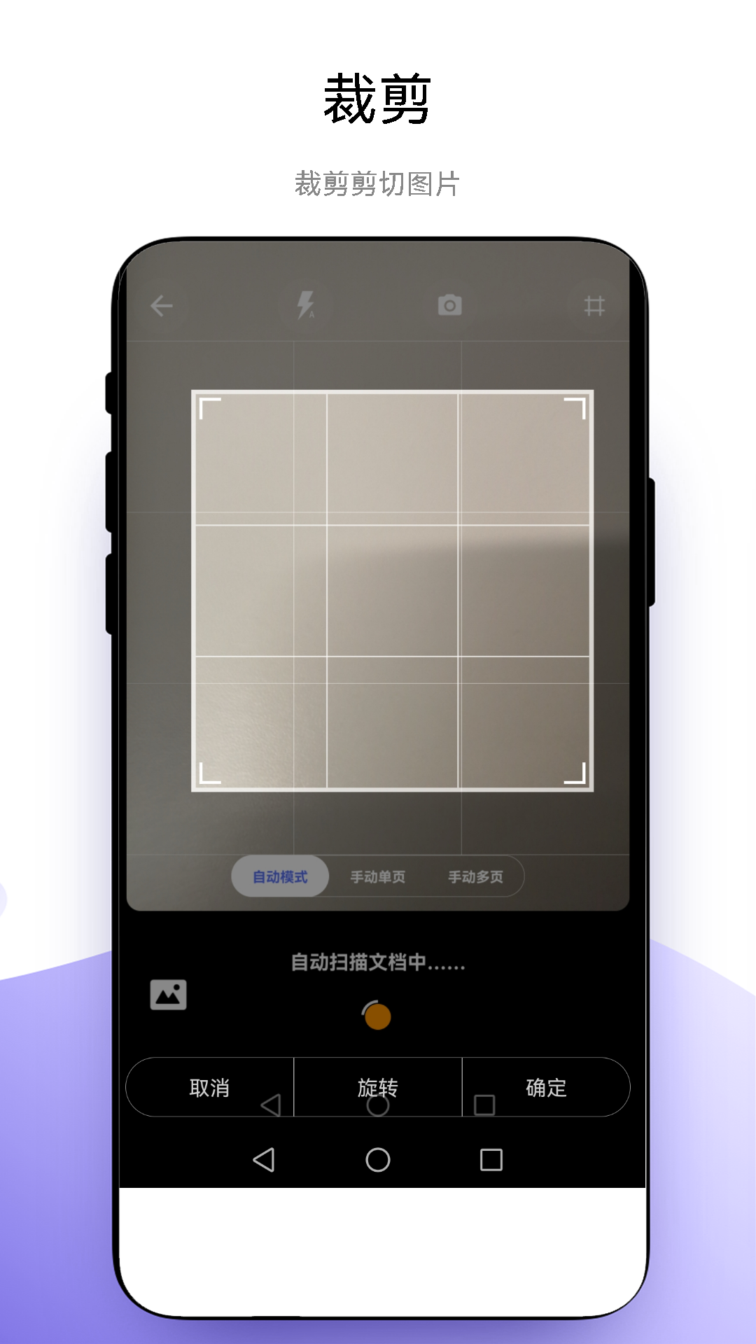 超级水印相机游戏截图2
