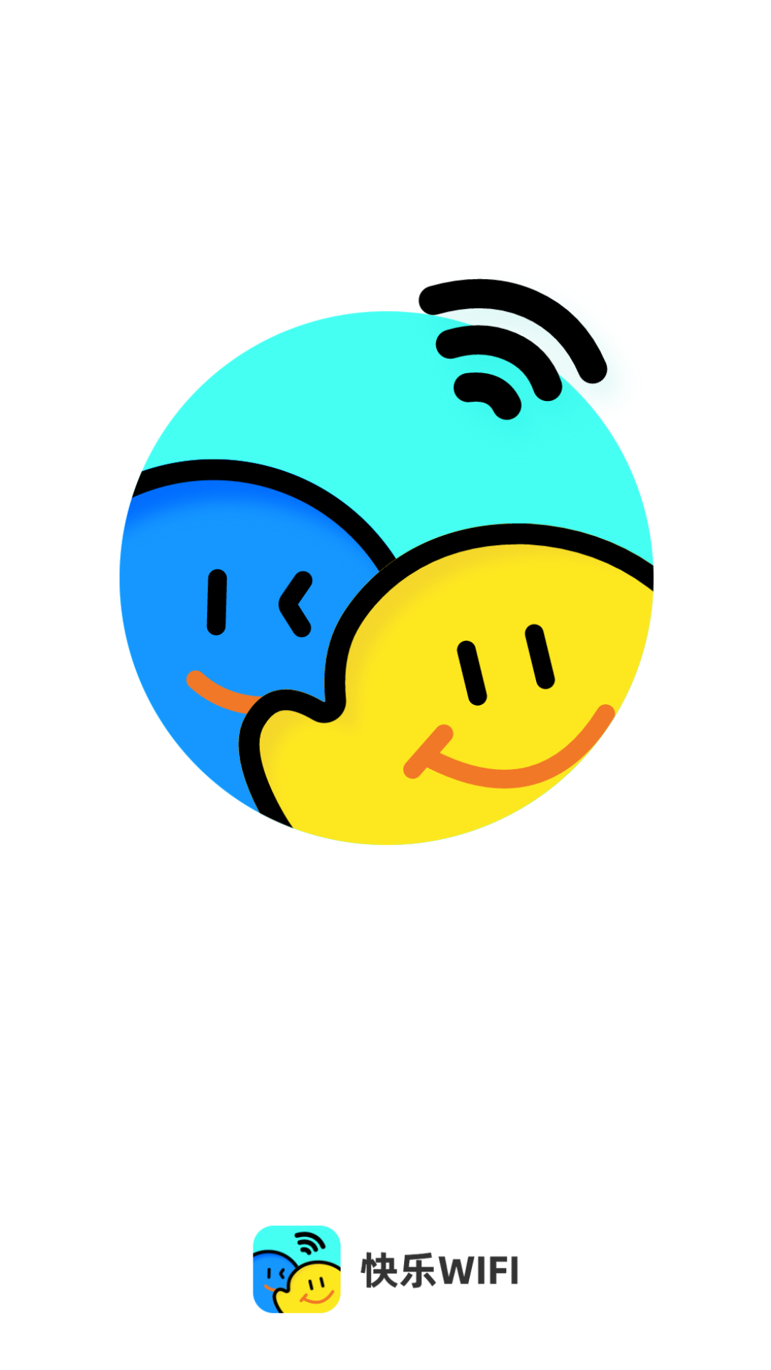 快乐wifi游戏截图1