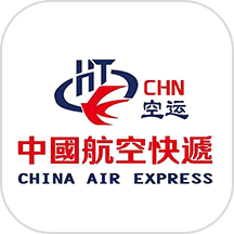 航空快递