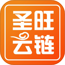 圣旺云链