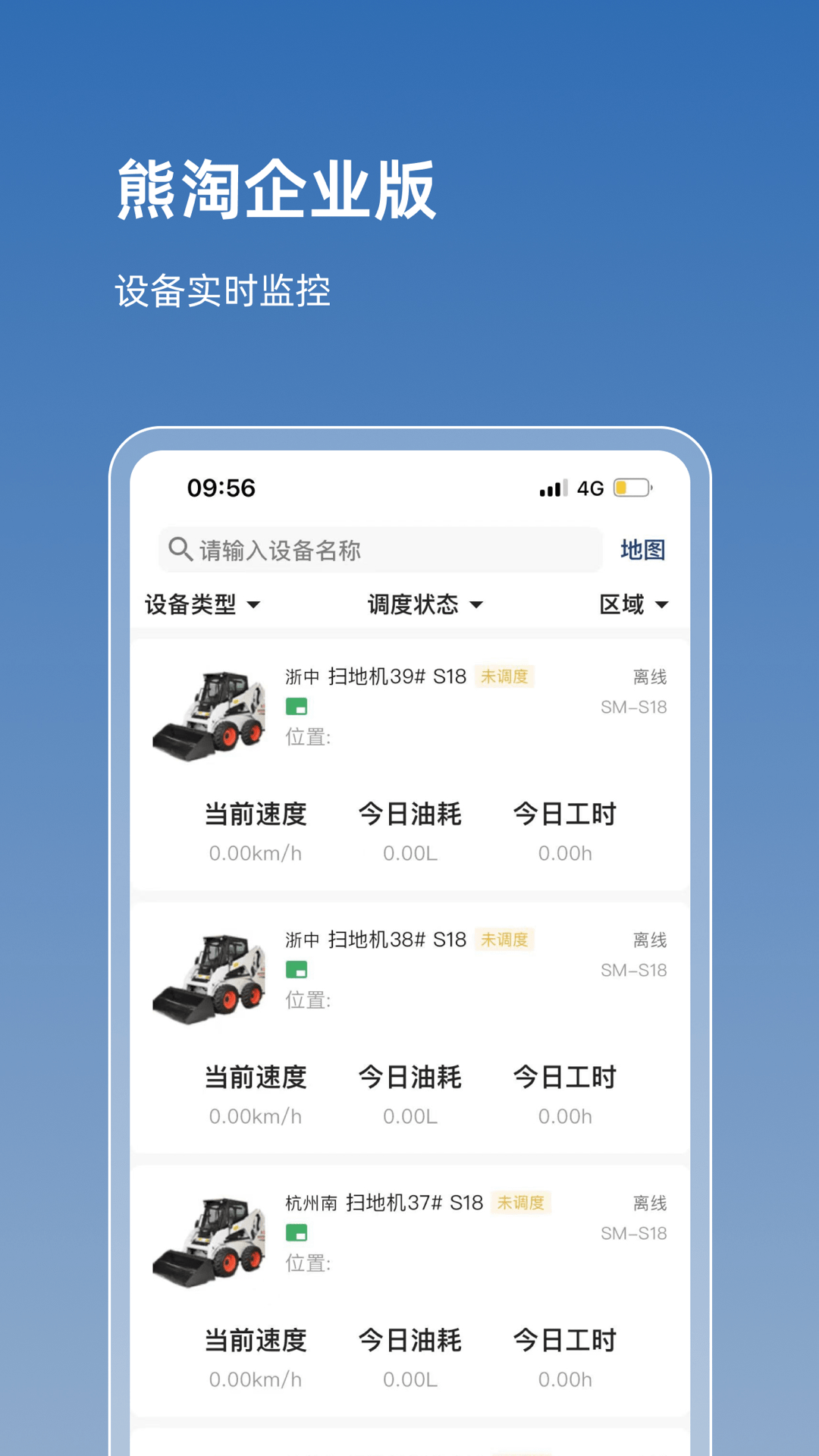 熊淘游戏截图3