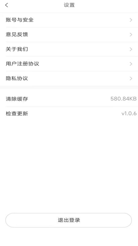 起运连连游戏截图4