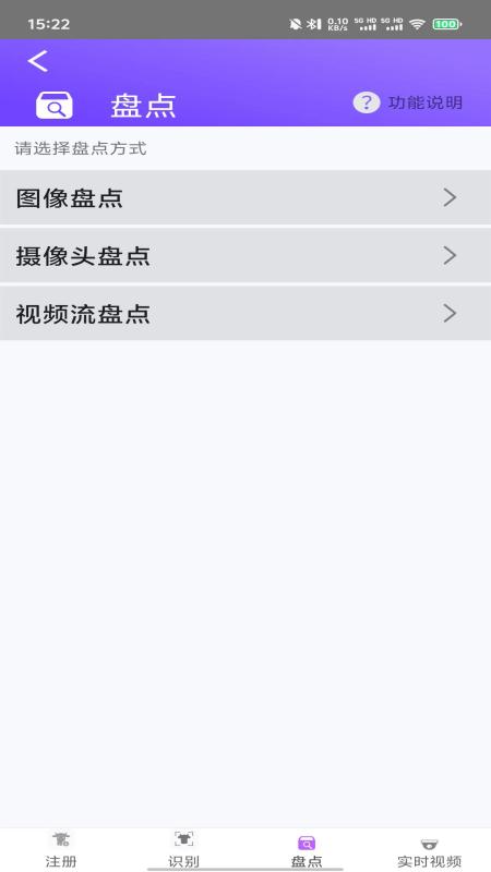 易识牛游戏截图5