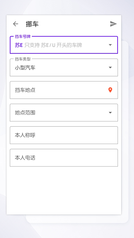 智慧花桥游戏截图4