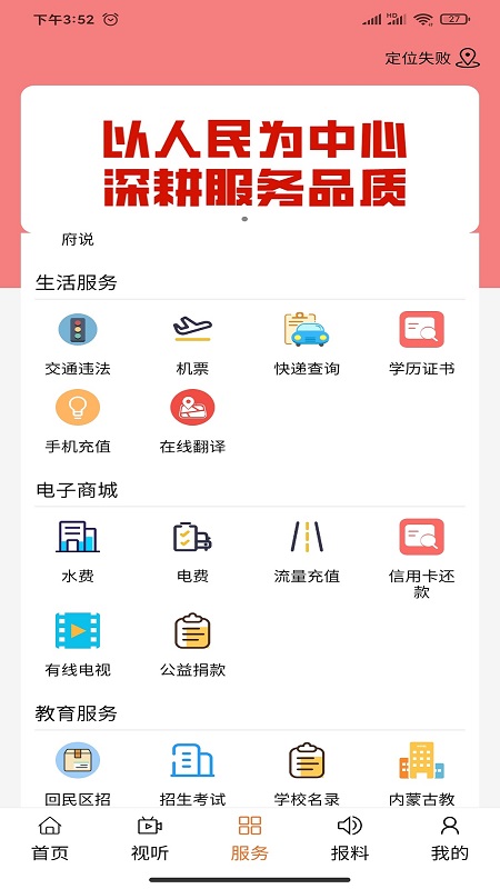魅力回民区游戏截图3