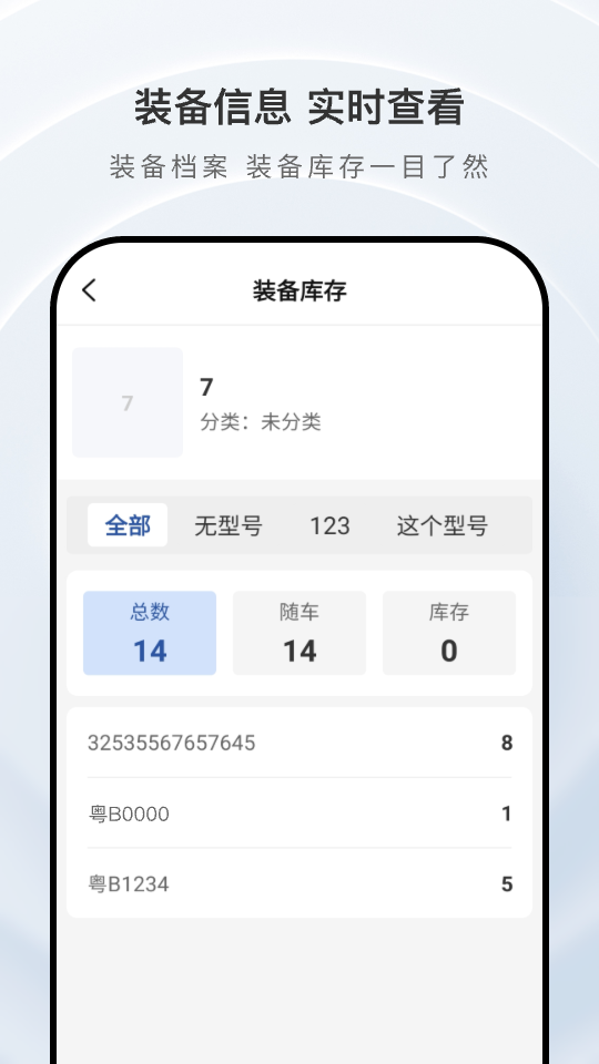 掌上庇虎游戏截图2