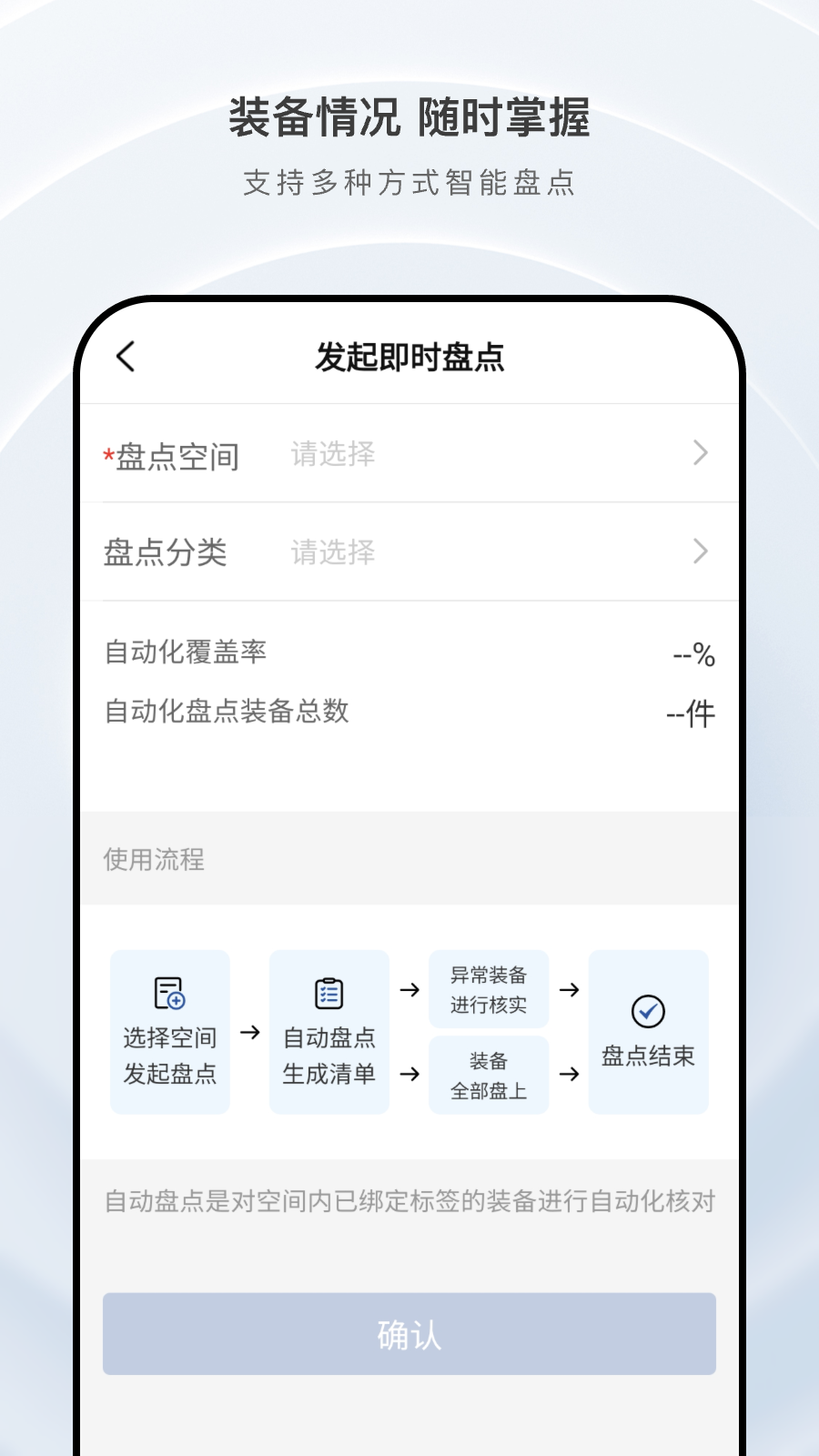 掌上庇虎游戏截图3