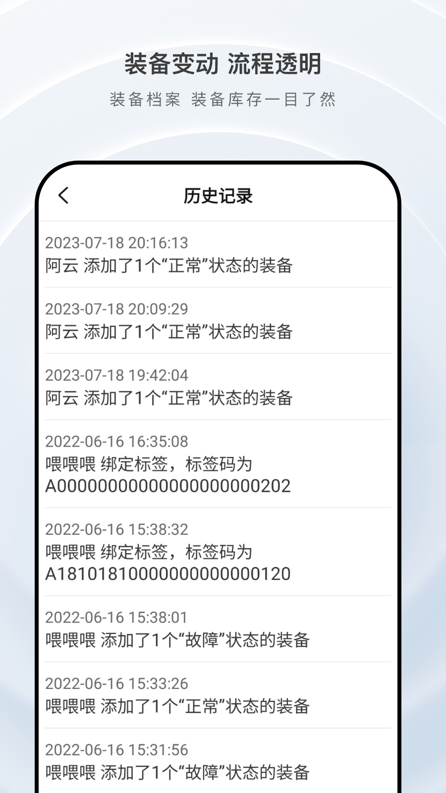 掌上庇虎游戏截图4