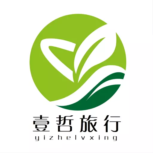 壹哲旅行