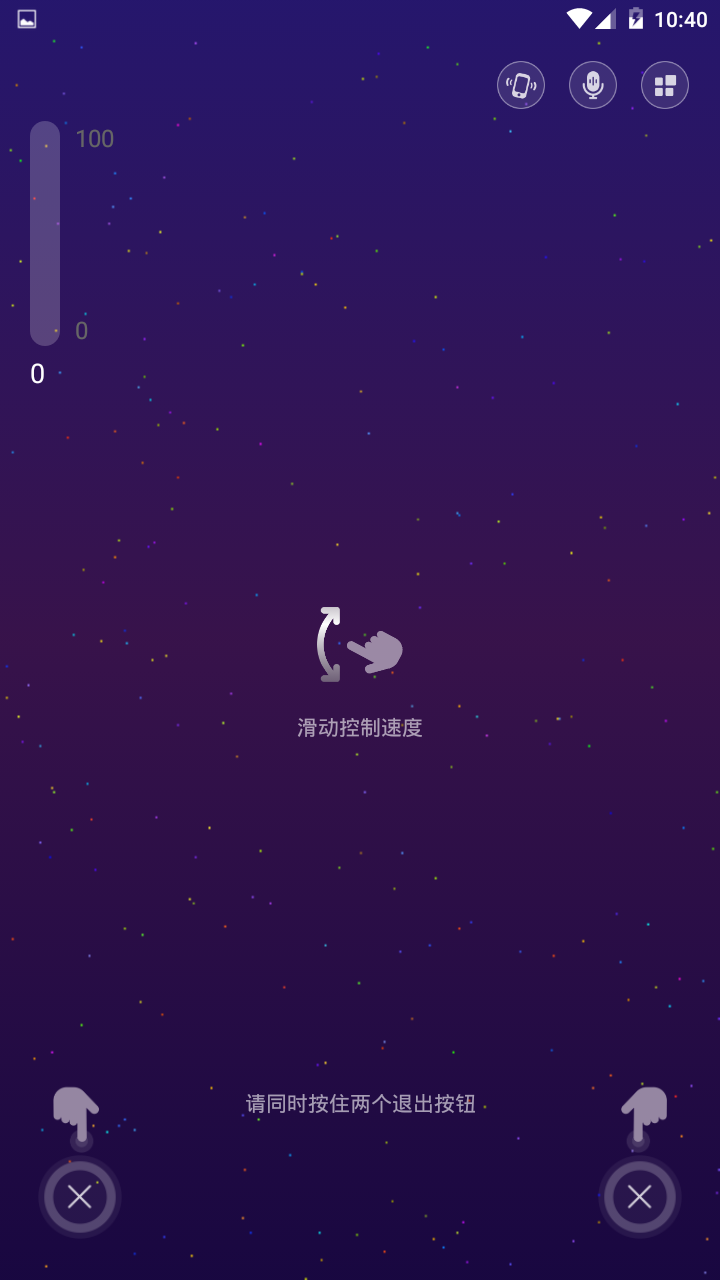 海米斯游戏截图4