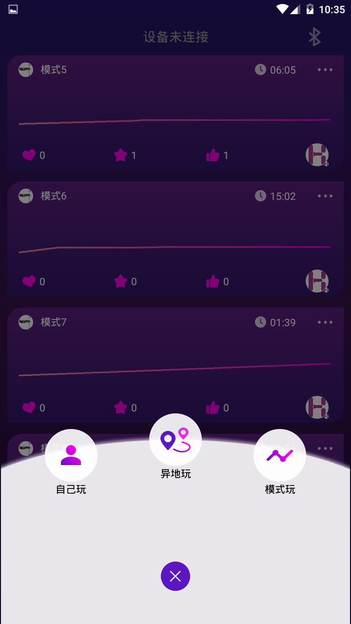 海米斯游戏截图3