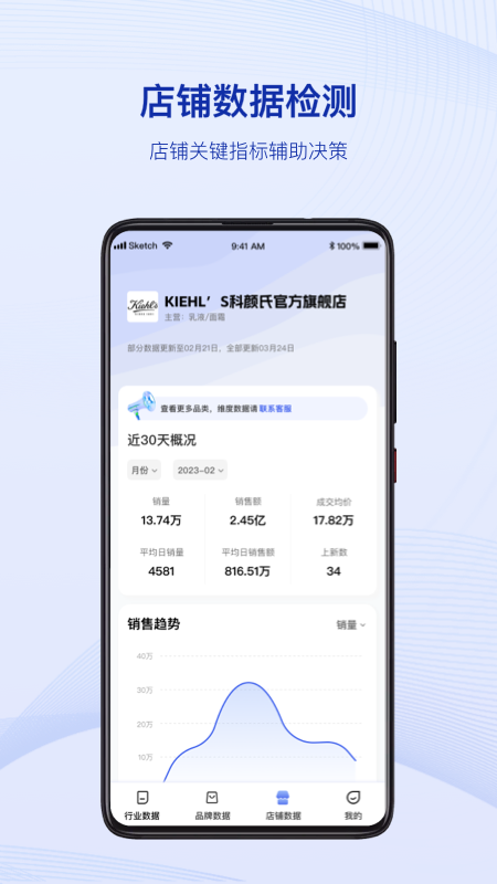 炼丹炉游戏截图1