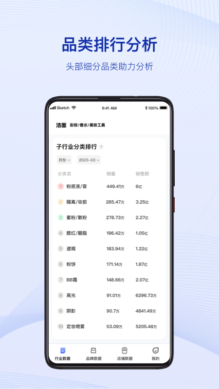 炼丹炉游戏截图2