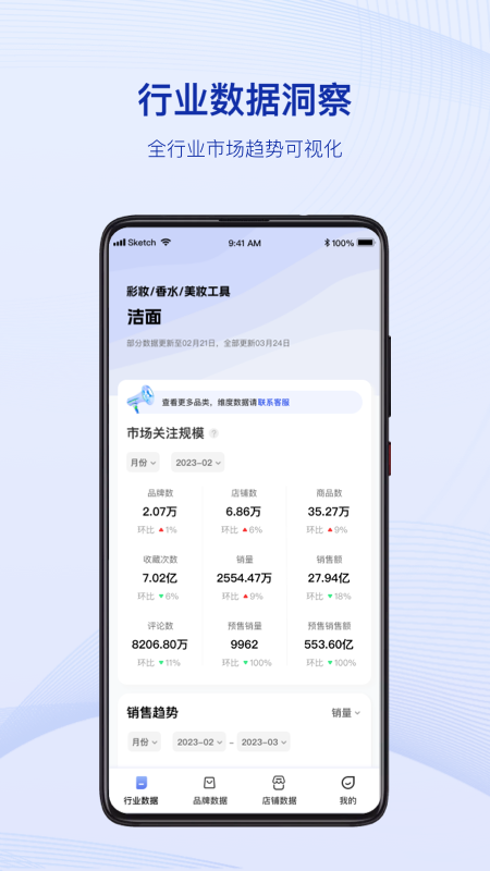 炼丹炉游戏截图4