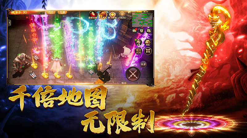 王朝起源游戏截图4