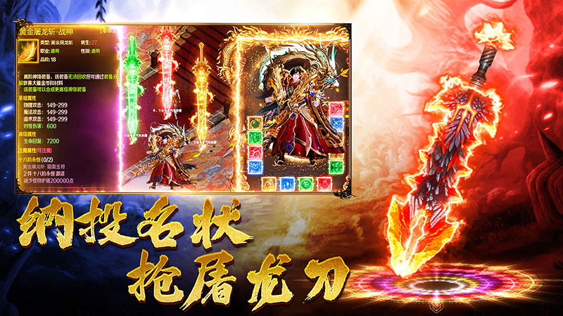 王朝起源游戏截图2