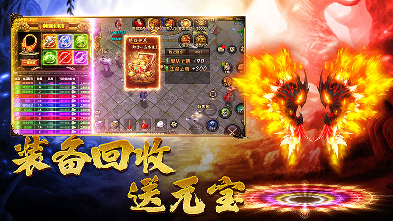 王朝起源游戏截图3