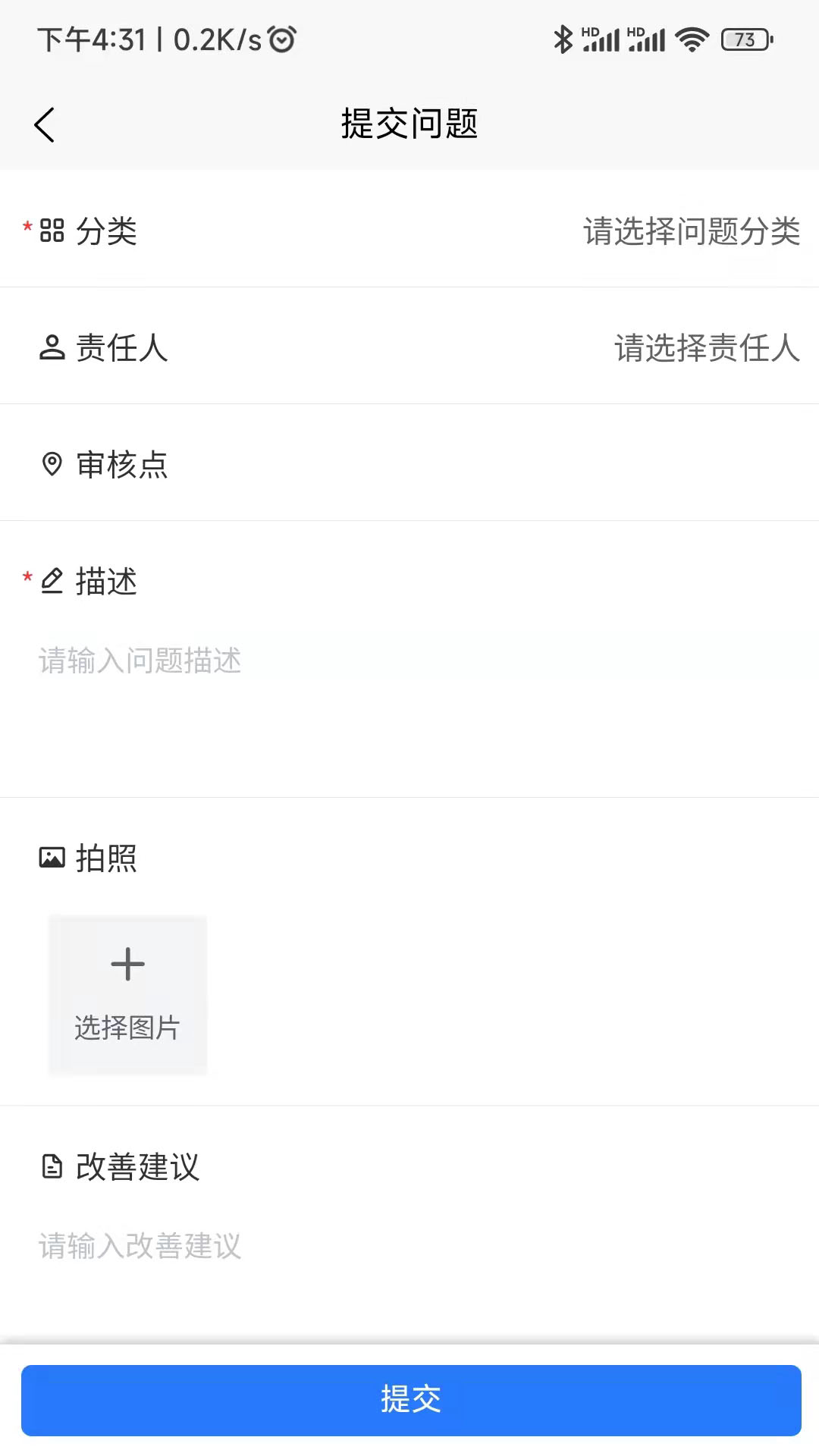 精益助手leanasst游戏截图2