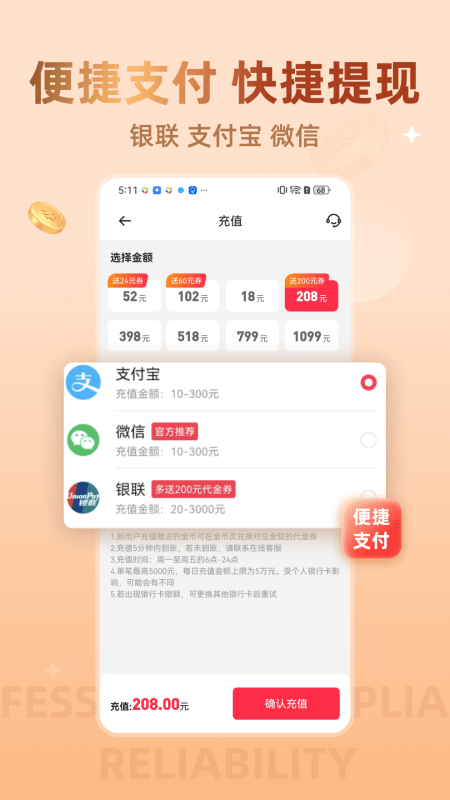 大浪淘金游戏截图5