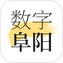 数字阜阳