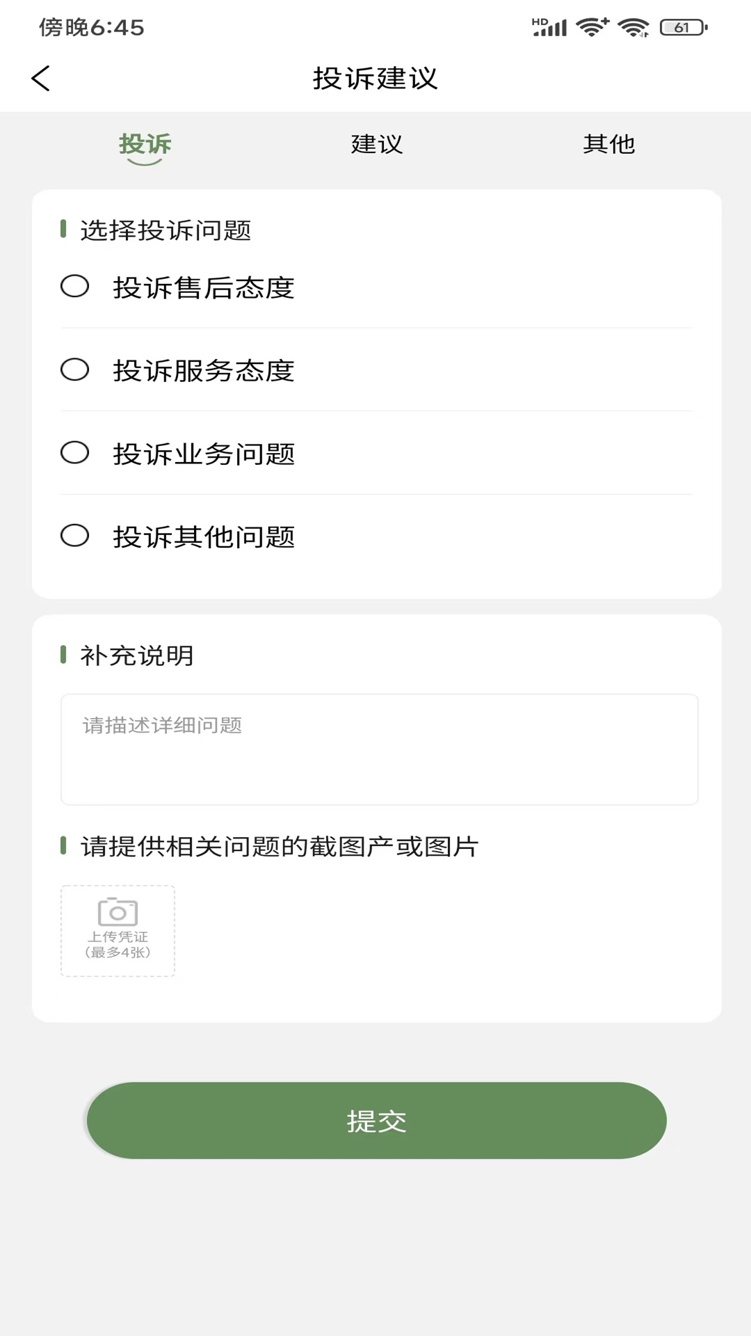 青蚨驿游戏截图4