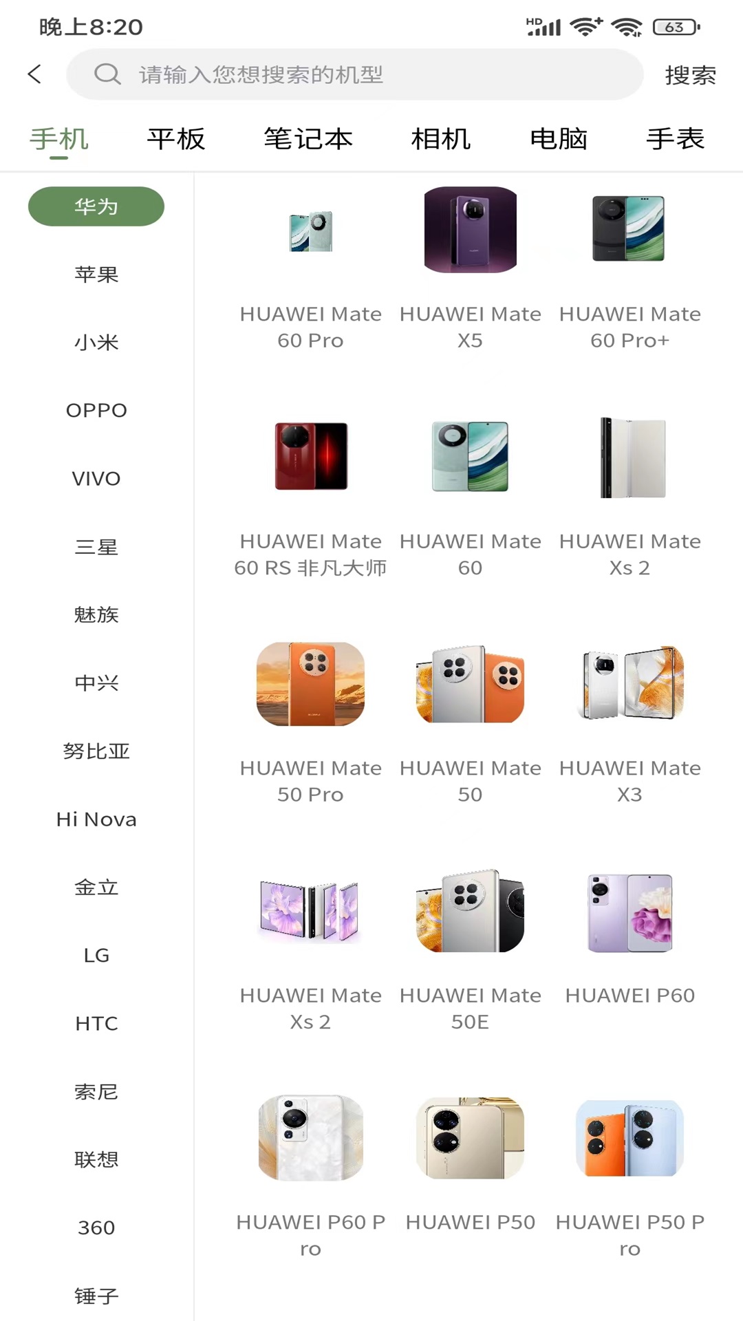 青蚨驿游戏截图2