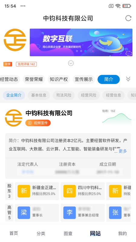 企联多游戏截图2
