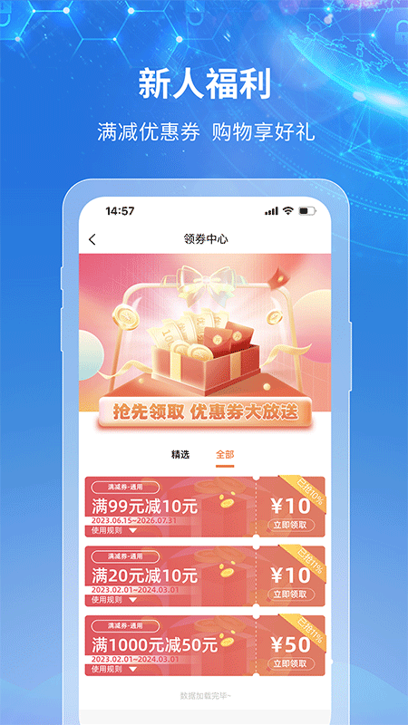 梯到游戏截图5