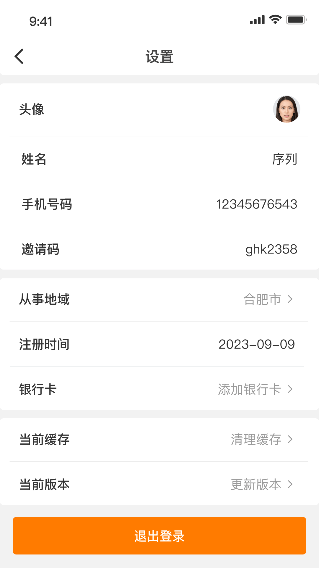 商海引擎游戏截图2