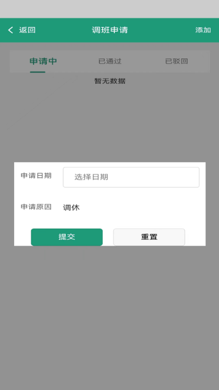 运总城市通游戏截图1