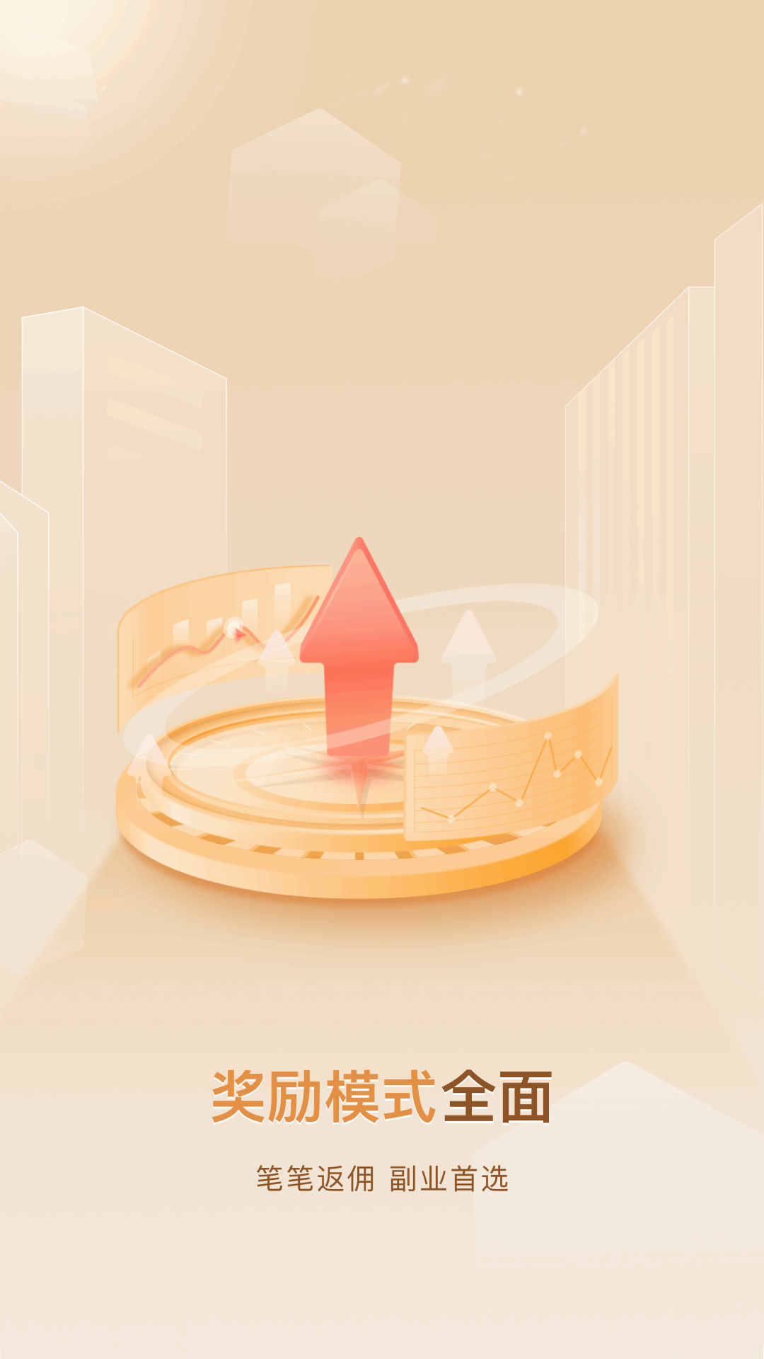 商海引擎游戏截图5