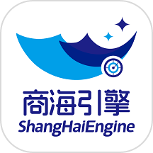 商海引擎