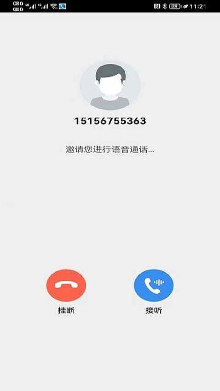 星云号游戏截图2