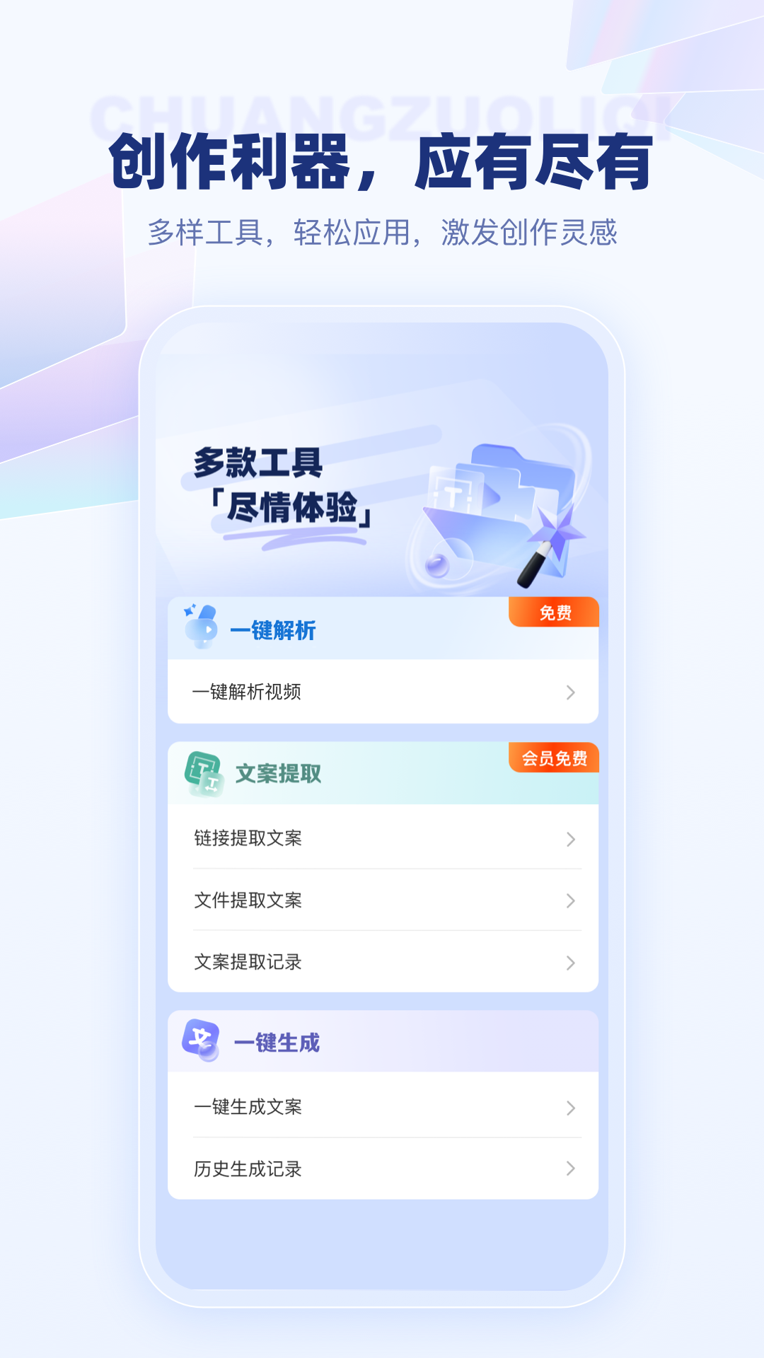 变影游戏截图3