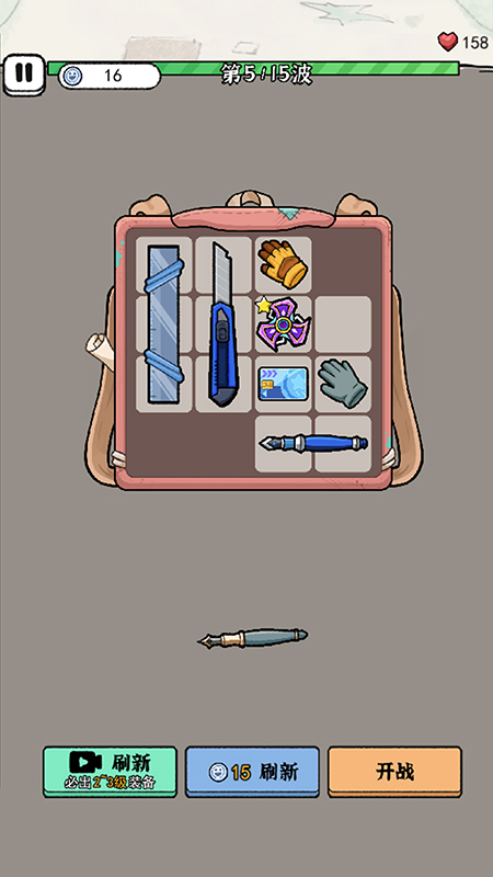 闯关特攻队游戏截图2