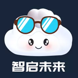 智启未来