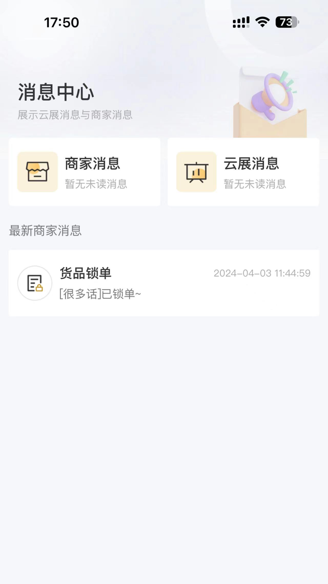 虎头帮游戏截图2