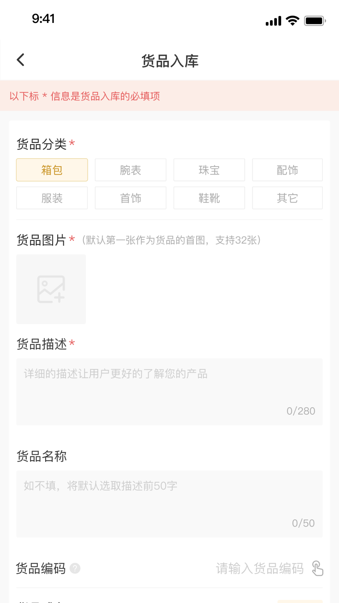 虎头帮游戏截图3